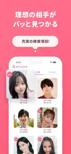 Jメールのスクリーンショット④