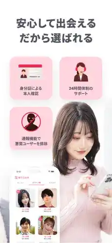 Jメールのスクリーンショット⑦