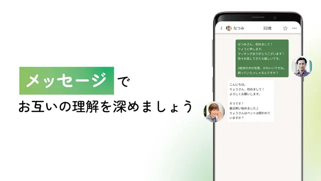 youbrideのスクリーンショット④