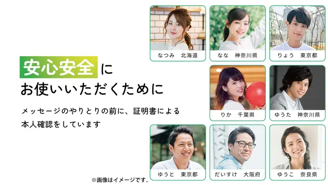 youbrideのスクリーンショット⑥