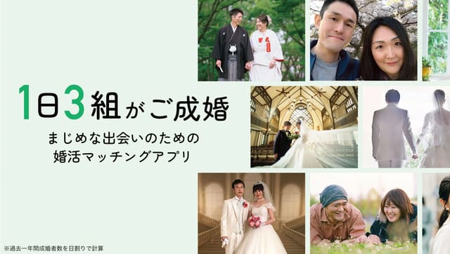 youbrideのスクリーンショット⑦