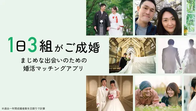 youbrideのスクリーンショット⑦