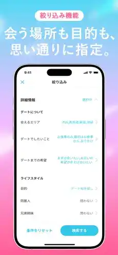 YYCのスクリーンショット⑤