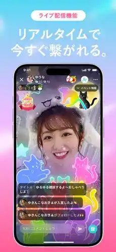 YYCのスクリーンショット⑦
